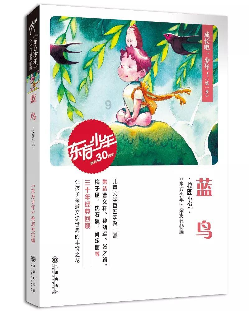 逗小猴开心系列190