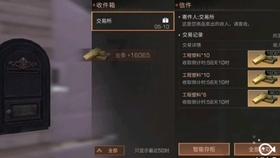复仇机器人中文版
