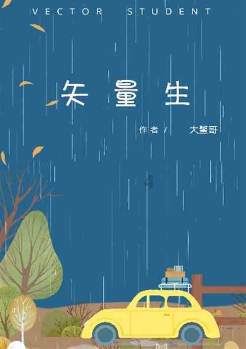 泰拉瑞亚