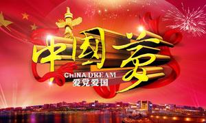 极限摩托车大赛选关版