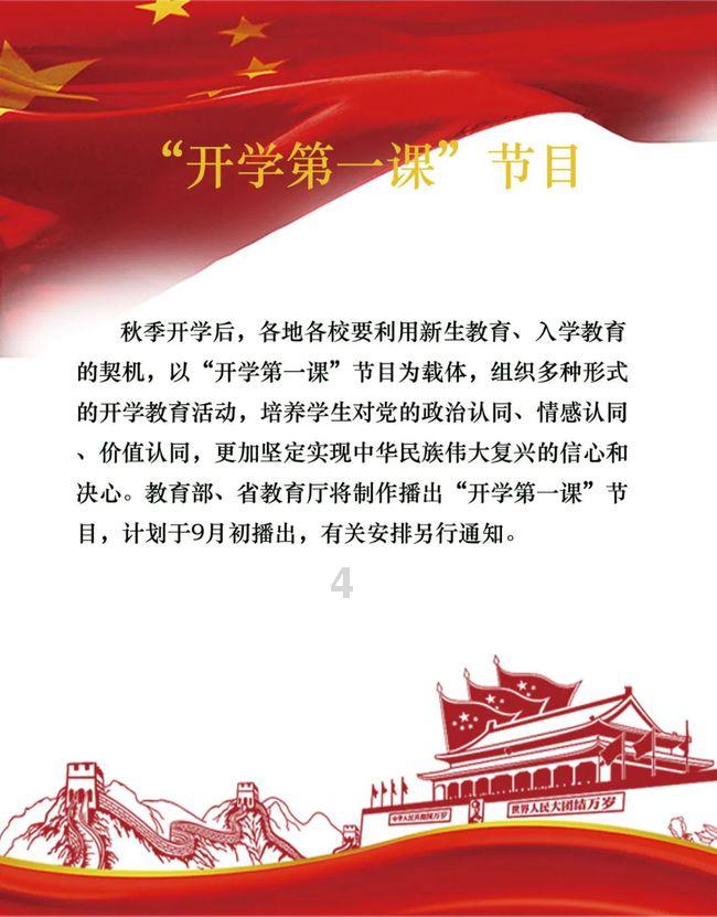 2024全国青少年U系列软式曲棍球锦标赛（上海站）举行
