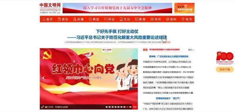 疯狂的聚会