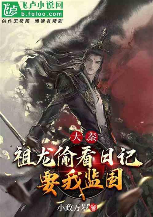 亚当玩高尔夫