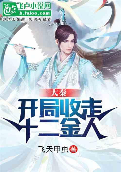 塞尔达：荒野之息